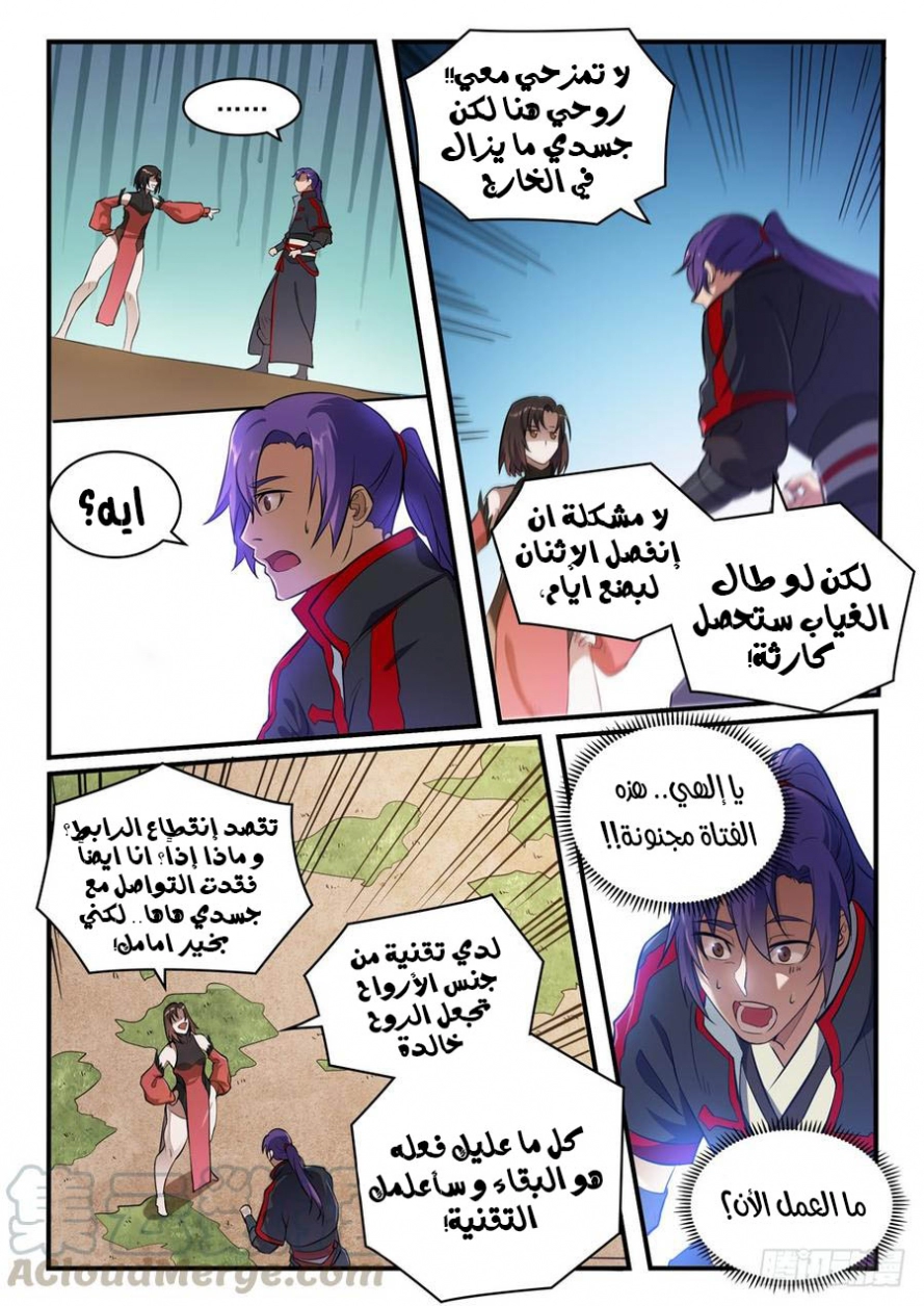 image of episode